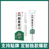 Fabricante Apdmp Rey de Hongos de Yunnan 20g Ungüento en Stock Venta al por Mayor Dropshipping