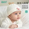 Gorro para Bebé sin Hueso de 0-3 Meses Gorro Postparto para Recién Nacido Protector de Fontanela Clase A Gorro para Niños Pequeños