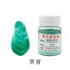 Atacado esmalte cor pigmento cerâmica arte nova cor pigmento Jingdezhen pintado à mão cerâmica pintura pigmento baixa temperatura cozido flor cor