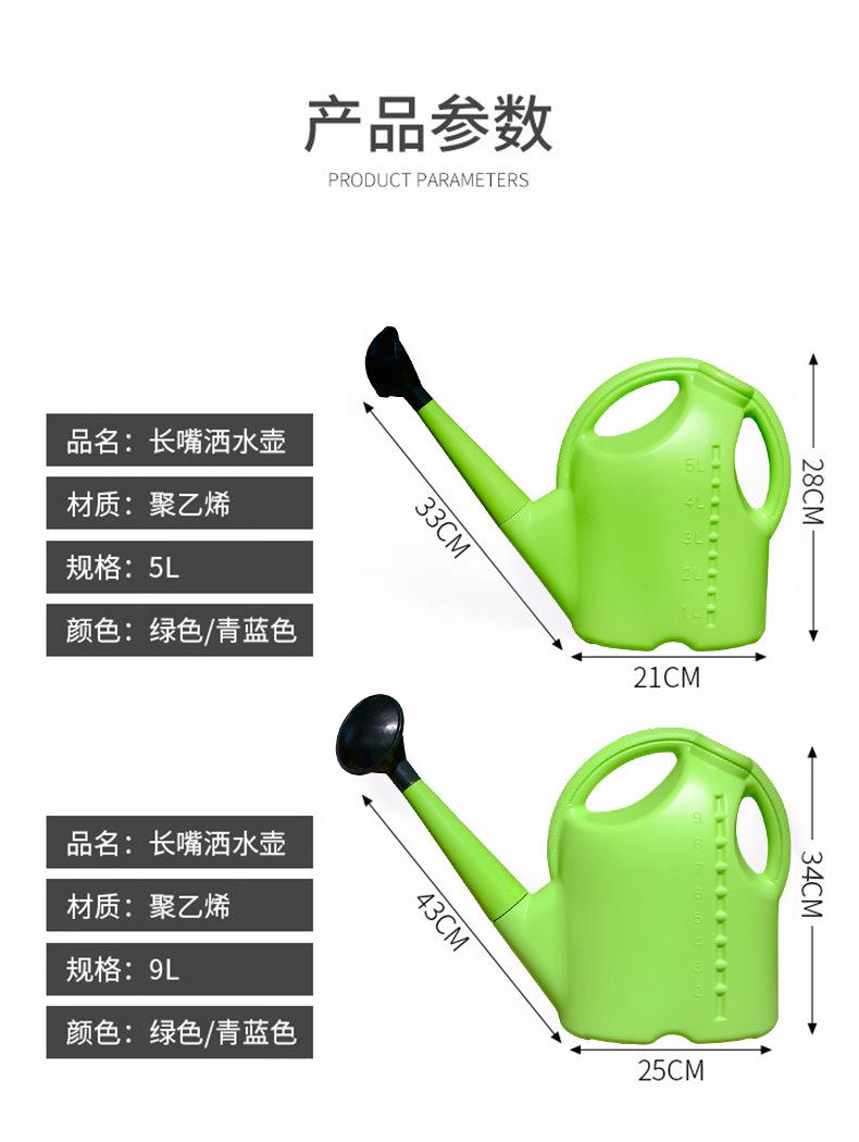 详情尺寸