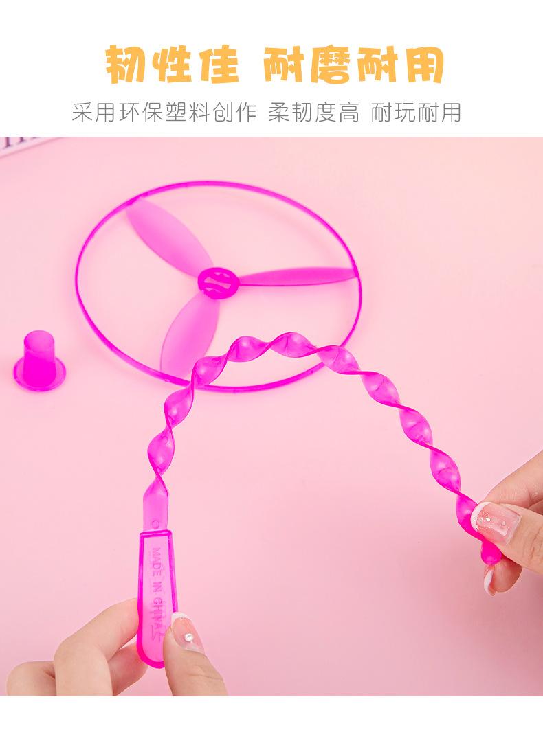 手推飞天仙子 (8).jpg