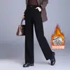 Pantalones rectos de moda con forro polar para mujer, nueva colección otoño/invierno 2026, de cintura alta, corte holgado, pierna ancha, fluidos, casuales y adecuados para madres de mediana edad