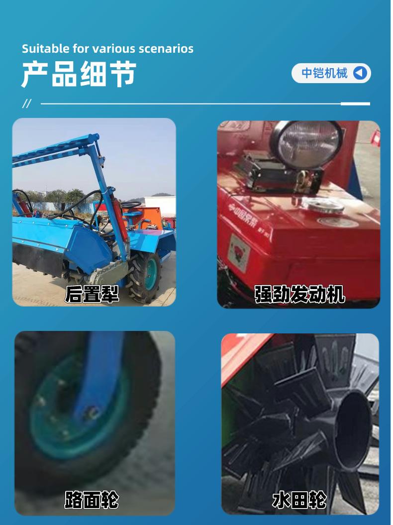耕船机详情页 (4)