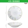 Platos Cerámicos Estilo Aoki, Platos de Cena, Platos de Vajilla Minimalistas Nórdicos Estilo Ins, Fabricante de Juegos de Vajilla para Hogar, Restaurante de Hotel