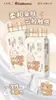 Toalla facial desechable Rilakkuma, tipo colgante, engrosada, doble uso para seco y húmedo, toalla facial para salones de belleza, eliminación de maquillaje y limpieza facial