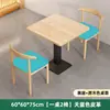 Mesa para Restaurantes, Cafeterías de Té de Leche, Mesas de Comedor Comerciales, Restaurantes de Hot Pot Picante, Hamburgueserías, Juego de Mesas y Sillas para Comida Rápida y Snacks, Mesa de Comedor para el Hogar