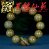 Pulsera de 108 Cuentas de Sándalo Verde de Fibra Recta Mismo Material Yi Ming Xian Yuan Madera de Sándalo Pulsera de Juego para Hombres y Mujeres Cuentas de Madera