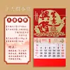 Calendario Chino Estilo Oveja 2027 con Etiqueta de Fortuna de Pan de Oro, Regalo Corporativo al por Mayor, Calendario Grande Desprendible con Estampado Dorado