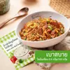 Arroz Instantâneo de Konjac Alto Teor de Proteína OEM, Arroz Seco de Konjac Sem Cozimento, Arroz Instantâneo Personalizado para E-commerce Transfronteiriço Thai Shopee