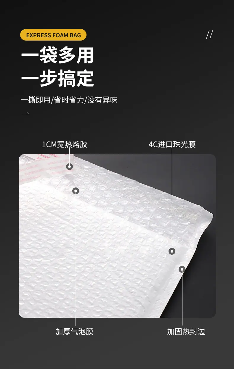 快递袋1_04.jpg