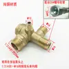 Accesorios para Compresor de Aire Silencioso Sin Aceite Válvula Unidireccional Manguera Electromagnética de Dos/Tres/Cuatro Vías Codo Núcleo Sello Anillo Asiento Tornillo
