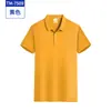 Ropa de Trabajo Personalizada de Verano con Logo Impreso Camisa Publicitaria de Solapa Ropa de Trabajo Bordada Camiseta de Manga Corta de Color Puro de Seda de Hielo