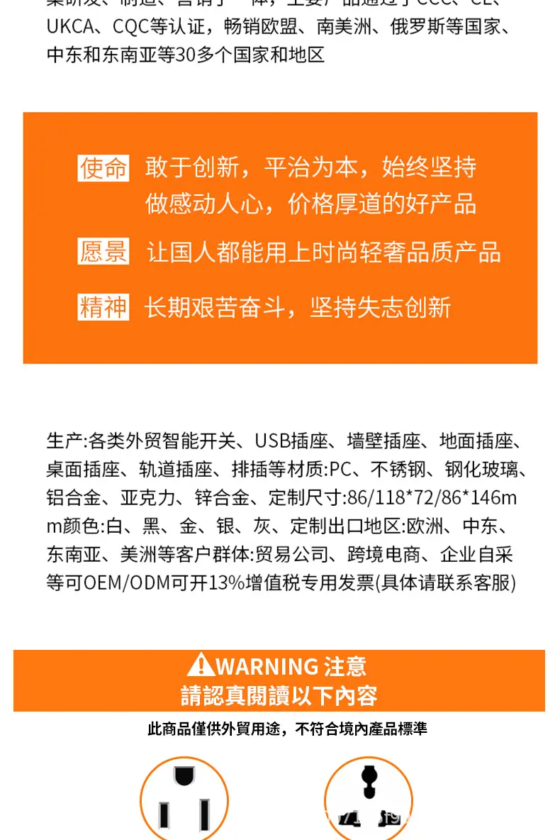 详情页_02.jpg