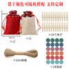 Nueva bolsa de regalo de Navidad, traje, calendario de adviento, cuenta regresiva, decoración, bolsa colgante, regalo, embalaje con cordón, bolsa pequeña de tela