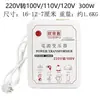 Transformador v0v 22 ohm0v1010 turn 0V11v10120 conversor 22 V EUA