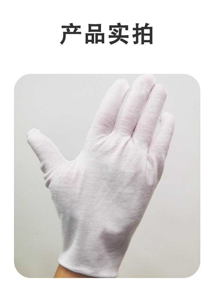 棉手套详情页_06.jpg