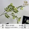 Novo Estilo de Flor de Sophora de Galho Único com 3 Pétalas Flor Artificial Decoração de Sala de Estar Enfeites Vaso Seda Adereços para Fotografia de Casamento Atacado