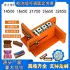 Grampo para Bateria de Lítio 18650 32650 Grampo de Solda a Ponto Bateria de Potência Universal Ajustável Máquina de Solda Fixa Metabo