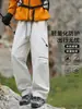 Venta al por mayor transfronteriza serie Jianhengshan estilo funcional para exteriores pantalones de trabajo pierna recta para hombre senderismo montañismo casual holgados pantalones largos
