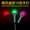 Venta Directa Control Remoto Lámpara de Mano de 15 Colores Concierto Festival de Música Fans Soporte Luz Rosa Lámpara Esférica Emisora de Luz Personalización