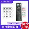 Adequado para TV LCD Vizio Versão Inglesa Controle Remoto Infravermelho, Venda Quente Atacadista Transfronteiriça da Amazon
