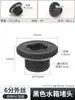 Conector de Tanque de Agua, Piscina, Cubo de Agua, Rosca Interna y Externa, Interfaz de ABS, 1/2 Pulgada, 3/4 Pulgada, Tubería de Agua de PVC, Accesorios de Plástico, Engrosado y Resistente a la Presión
