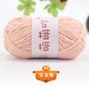 Lã média grossa chenille gancho saco tecido à mão diy lã crochê boneca gelo linha fabricantes atacado