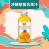 Jugo de naranja azucarada de primera calidad, botella pequeña de 318 ml, disponible para venta al por mayor y dropshipping, ideal para compras al por mayor para banquetes y reuniones, un acompañamiento perfecto para las comidas