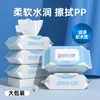 Papel Higiénico Húmedo, Ampliado y Engrosado, Empaquetado Individualmente, Desechable en el Inodoro y Biodegradable, para Limpiar el Trasero del Bebé, Toallitas Húmedas para el Hogar