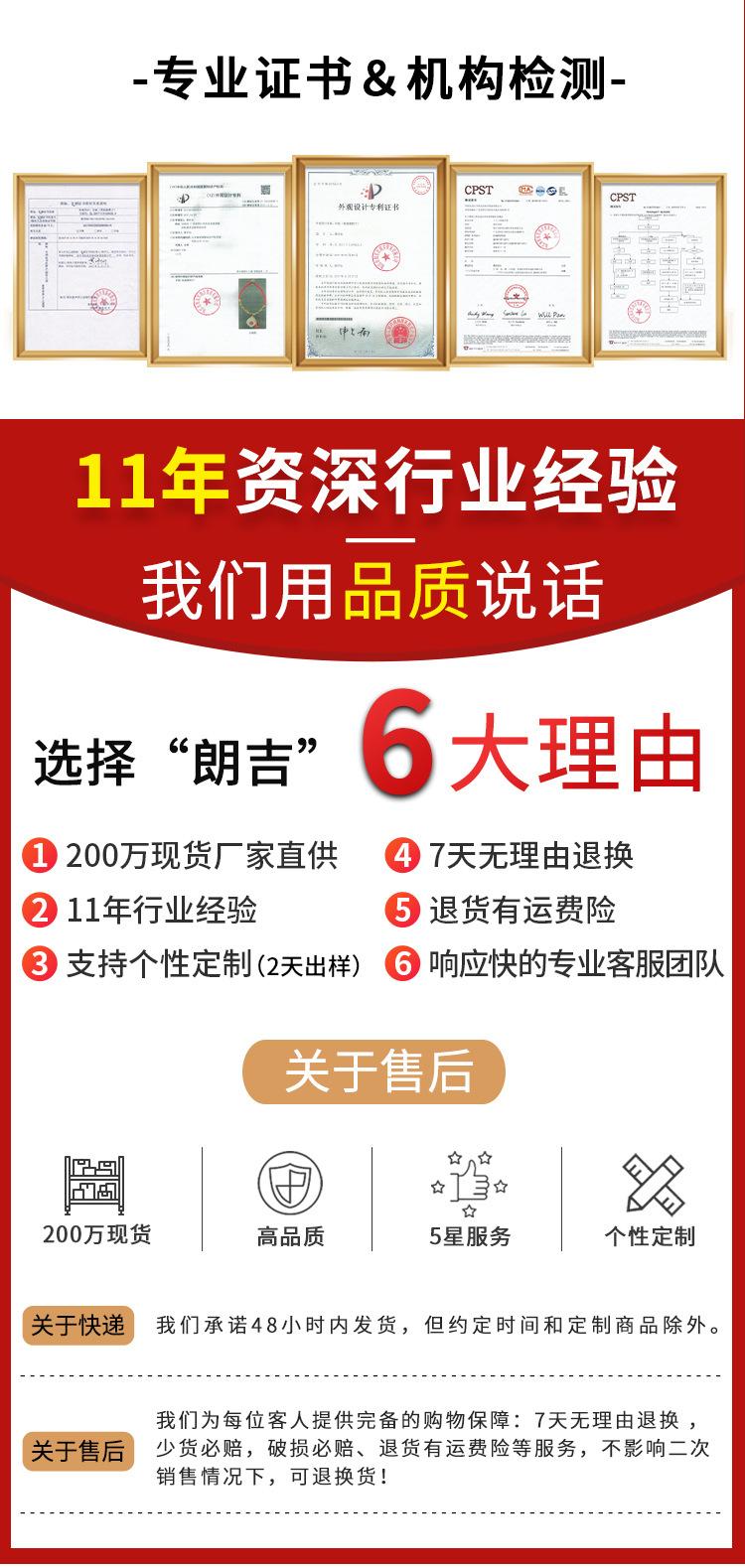 详情_16.jpg
