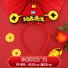 Decoraciones de Año Nuevo Niños Año Nuevo Nueva Diadema Diadema Dios de la Riqueza Hebilla para la Cabeza Decoración del Festival de Primavera 2024 Accesorios para Fotos