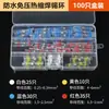 Tubo termorretráctil con anillo de soldadura impermeable sin presión terminal de aislamiento de alambre conector rápido artefacto de cableado manguito intermedio