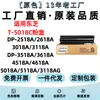 Adequado para Cartucho de Toner Toshiba T-5018C 2518A 2618A 3018A 3118A 3518A 3618A Cartucho de Tinta