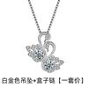 Elegante y lindo collar con colgante de cisne blanco, cadena de clavícula, nuevo y elegante colgante de circonita con incrustaciones de diamantes y danza del cisne doble.