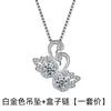Elegante y lindo collar con colgante de cisne blanco, cadena de clavícula, nuevo y elegante colgante de circonita con incrustaciones de diamantes y danza del cisne doble.