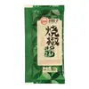 Salsa de Chile Wazi Baoyou Sichuan 15g Paquete Pequeño Salsa de Chile Sichuan Pimiento Verde Pimiento Picado Salsa para Arroz con Fideos