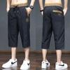 Pantalones Cortos de China Casual Combinan con Todo Modernos de Verano Ultradelgados Finos 2025 Transpirables Pantalones de Hombre Pantalones Cortos