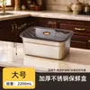 Caja para Conservar Fresco, Acero Inoxidable No Magnético, Grado Alimenticio, Específica para Refrigerador, Lonchera Sellada con Tapa, Lonchera, Caja para Congelador, Transfronterizo