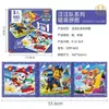 Quebra-cabeça infantil Patrulha Canina para idades de 3 a 6 anos, brinquedo educativo de blocos de montar para bebês e crianças pequenas, 100/200 peças, para meninos e meninas