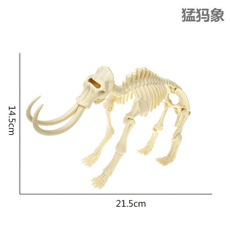 猛犸象.jpg