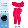 Manga Protectora Solar de Verano para Niños, Cubrepiernas de Ciclismo Resistente a Rayos UV, Combinación, Protector de Brazo Deportivo de Secado Rápido para Hombre para Exteriores