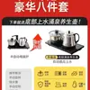 Balcón Apartamento Pequeño Mesa de Té y Sillas Combinación Nuevo Estilo Chino Madera Maciza Oficina Mesa de Café Una Mesa Cinco Sillas Hogar Mesa de Té Kung Fu