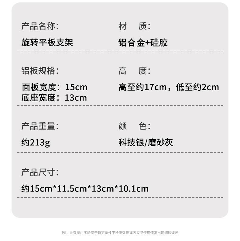 详情 (8)