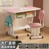 Mesa de Estudo para Ensino Fundamental e Médio Mesa e Cadeira para Crianças em Casa Mesa e Cadeira para Aula de Treinamento Mesa e Cadeira de Estilo Escolar Mesa com Altura Ajustável Mesa e Cadeira Escolares