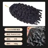Peluca de Cabello Humano Trenzado de Ganchillo Cabello Real Peluca de Cabello Humano para Cabeza Completa Cabello Humano Transfronterizo Europeo y Americano