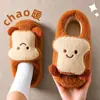 Zapatillas de Algodón Dulce con Diseño de Donut para Mujer 2026 Nuevo Otoño/Invierno para Interiores Hogar Antideslizantes Con Felpa Caliente Zapatos de Algodón para Pareja Mujer
