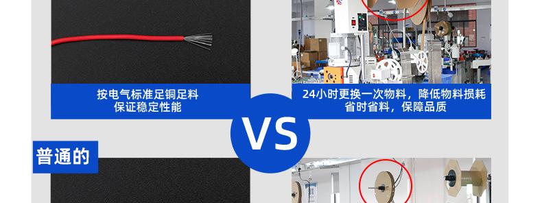 详情页_09.jpg