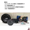 Paquete Tablero amplificador Bluetooth modificación tweeter Cubeta de agua Subwoofer DIY Accesorios de altavoz de audio Altavoz de audio Douyin DIY
