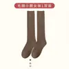Medias Gruesas Cálidas para Mujer Calcetines de Rizo para Pantorrilla Color Sólido Calcetines de Toalla Otoño e Invierno para Dormir Calcetines Altos con Forro Polar