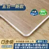 Mantel individual Mantel de mesa PVC Sin lavado Impermeable Gama alta A prueba de aceite Transparente Mesa de centro Escritorio Mesa de comedor Mantel individual Resistente a altas temperaturas Mantel individual